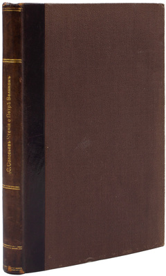 Соловьев С.М. Публичные чтения о Петре Великом. СПб.: Изд. т-ва «Общественная польза», [1903].